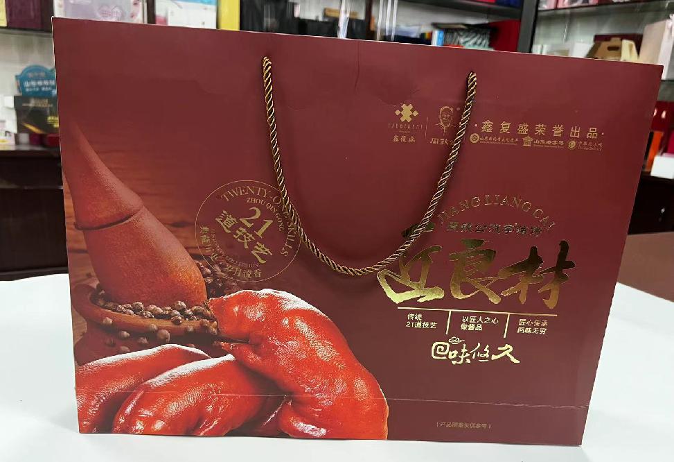 兴平礼品盒定制